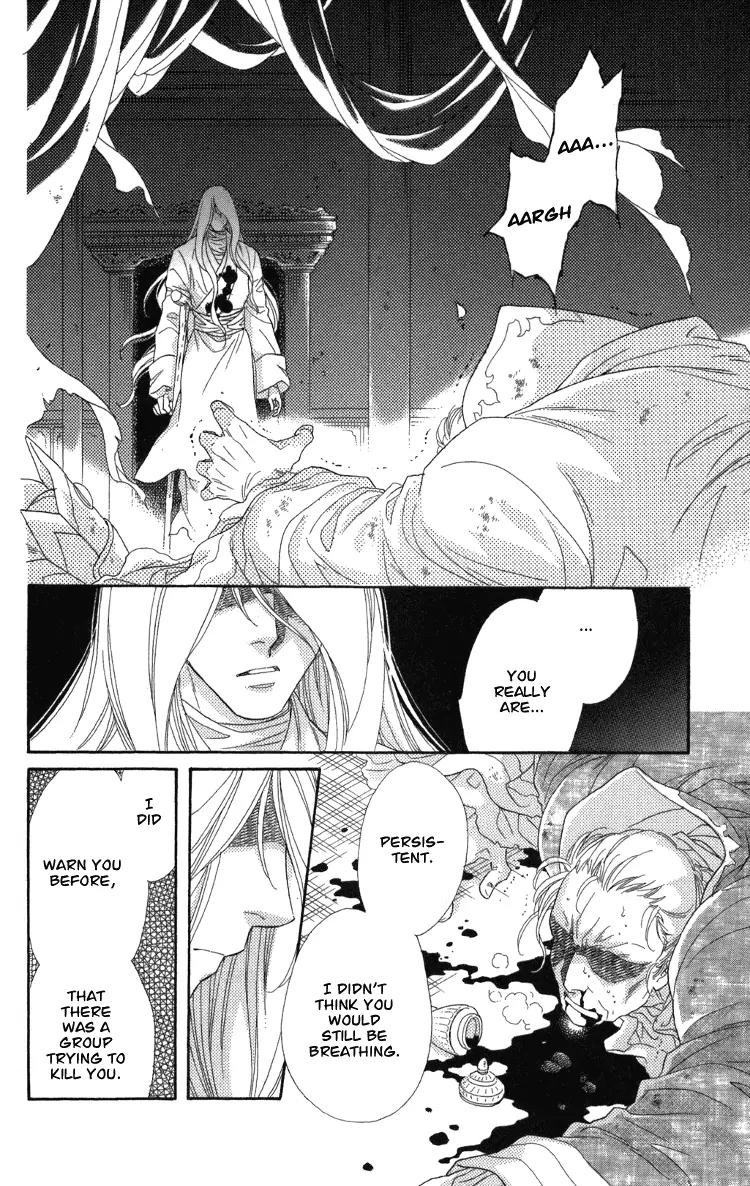 Tenkuu Seiryuu Chapter 8.2 page 54 - Chapter 8.2 (b): Yusu Dhugal