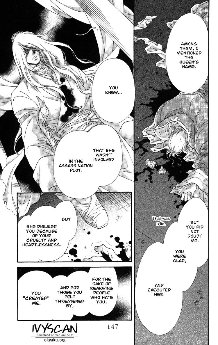Tenkuu Seiryuu Chapter 8.2 page 55 - Chapter 8.2 (b): Yusu Dhugal