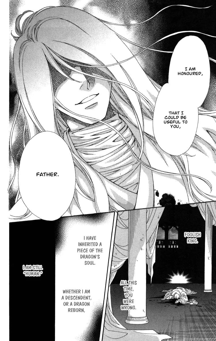 Tenkuu Seiryuu Chapter 8.2 page 56 - Chapter 8.2 (b): Yusu Dhugal