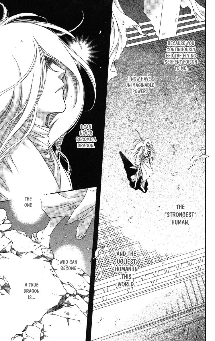 Tenkuu Seiryuu Chapter 8.2 page 57 - Chapter 8.2 (b): Yusu Dhugal