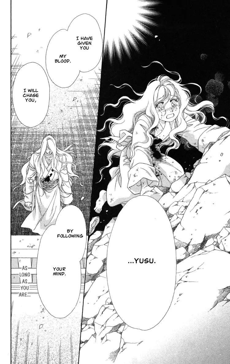 Tenkuu Seiryuu Chapter 8.2 page 58 - Chapter 8.2 (b): Yusu Dhugal