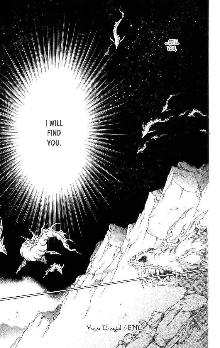 Tenkuu Seiryuu Chapter 8.2 page 59 - Chapter 8.2 (b): Yusu Dhugal