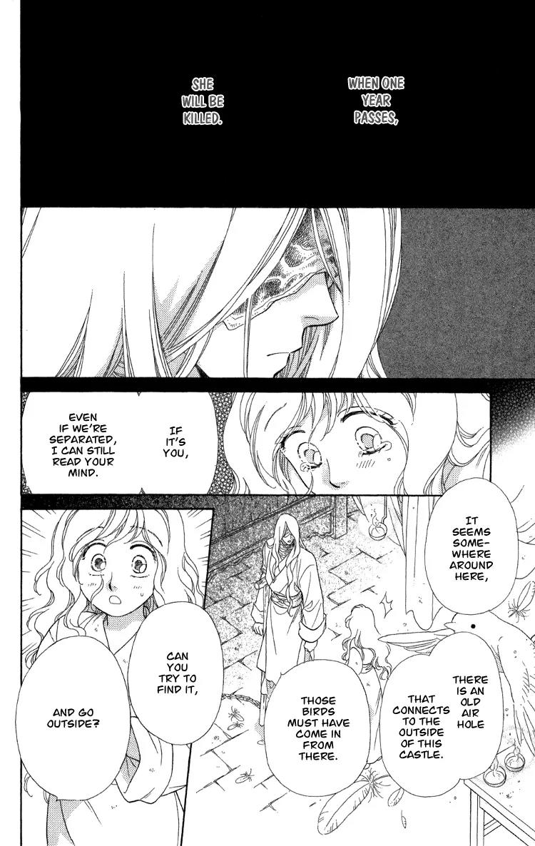 Tenkuu Seiryuu Chapter 8.2 page 6 - Chapter 8.2 (b): Yusu Dhugal