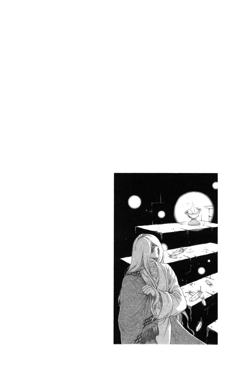 Tenkuu Seiryuu Chapter 8.2 page 60 - Chapter 8.2 (b): Yusu Dhugal