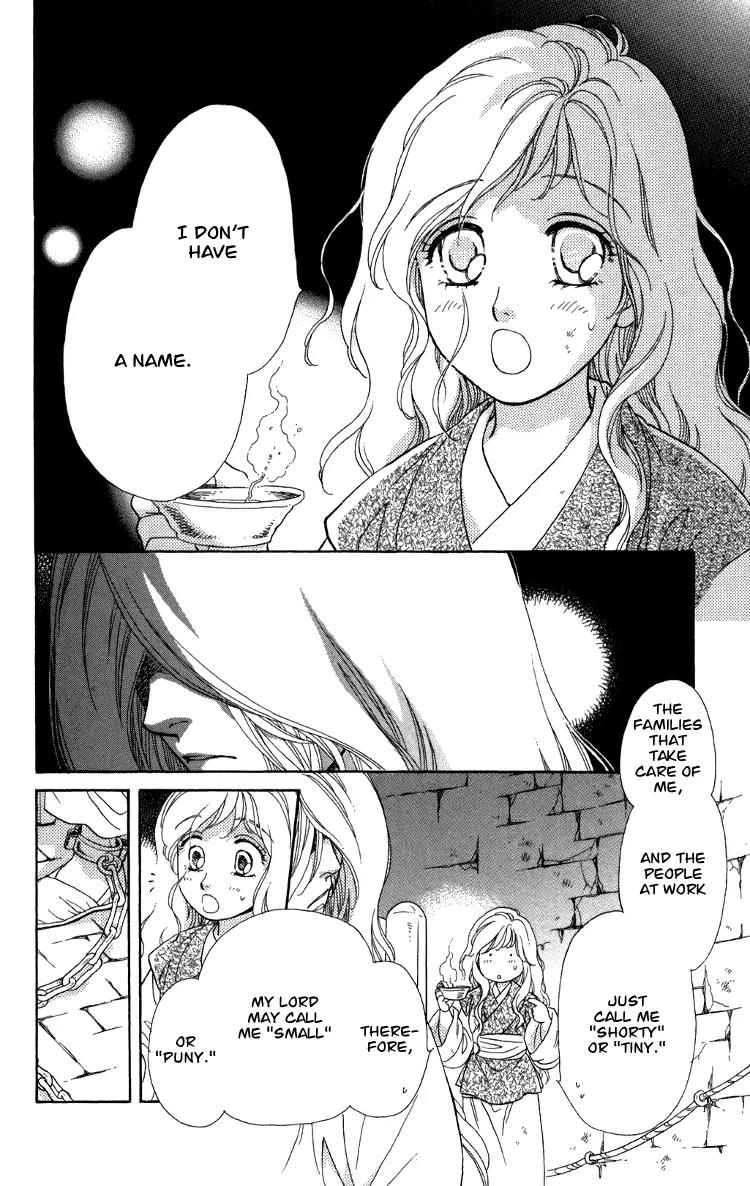 Tenkuu Seiryuu Chapter 8 page 11 - Chapter 8A: Yusu Dhugal