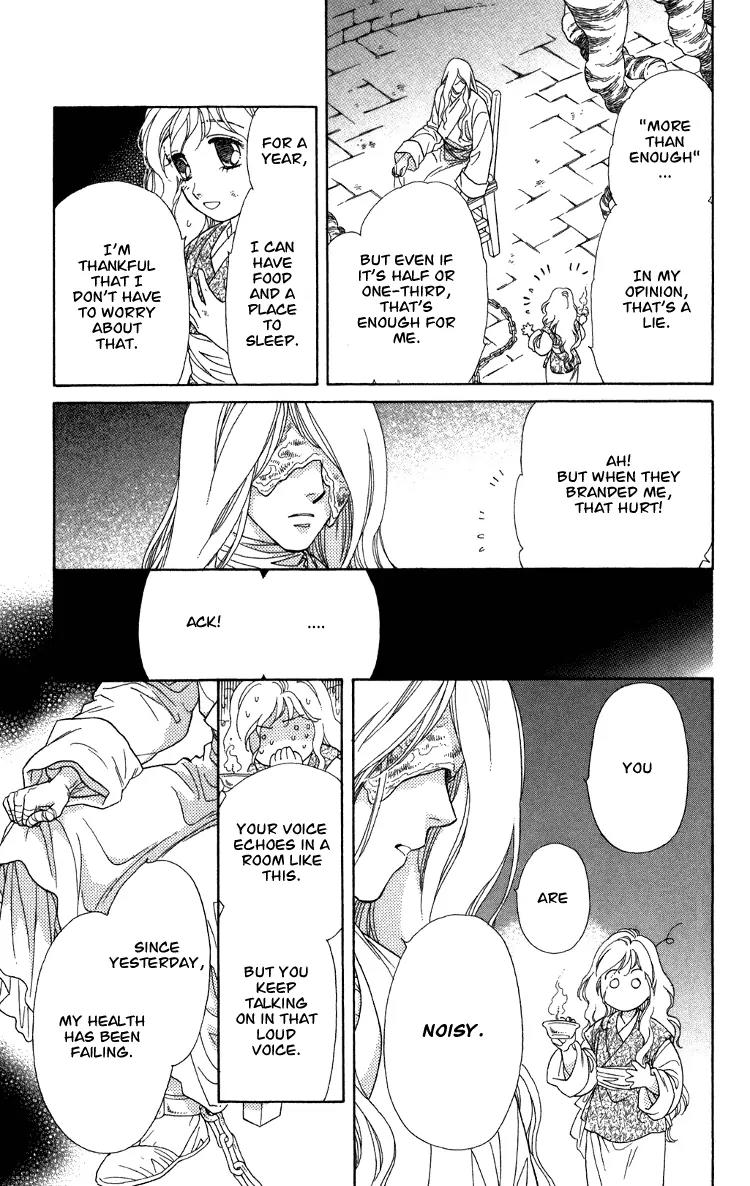 Tenkuu Seiryuu Chapter 8 page 14 - Chapter 8A: Yusu Dhugal