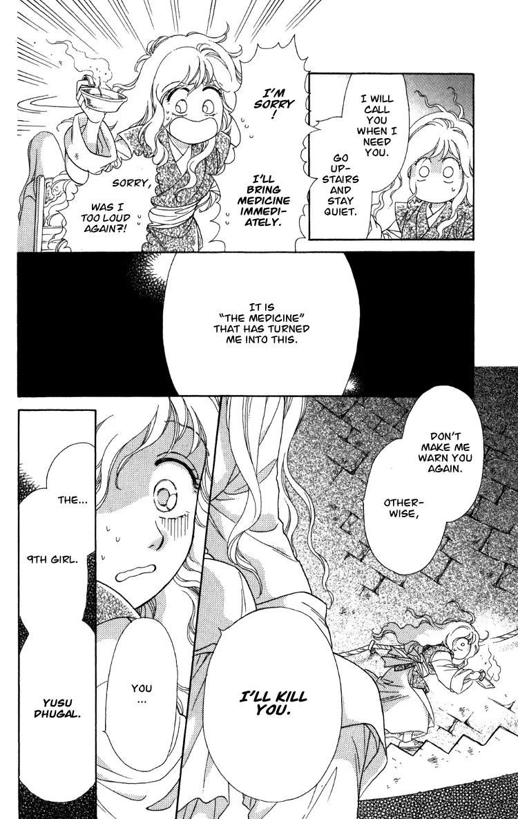 Tenkuu Seiryuu Chapter 8 page 15 - Chapter 8A: Yusu Dhugal