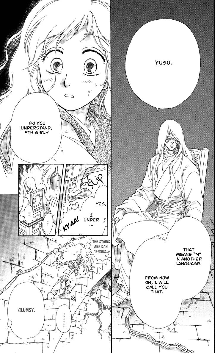 Tenkuu Seiryuu Chapter 8 page 16 - Chapter 8A: Yusu Dhugal