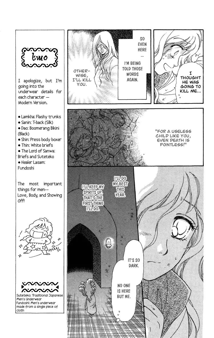 Tenkuu Seiryuu Chapter 8 page 18 - Chapter 8A: Yusu Dhugal