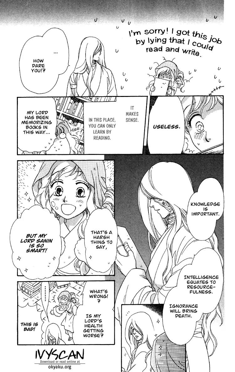 Tenkuu Seiryuu Chapter 8 page 20 - Chapter 8A: Yusu Dhugal