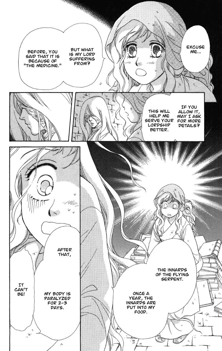 Tenkuu Seiryuu Chapter 8 page 21 - Chapter 8A: Yusu Dhugal