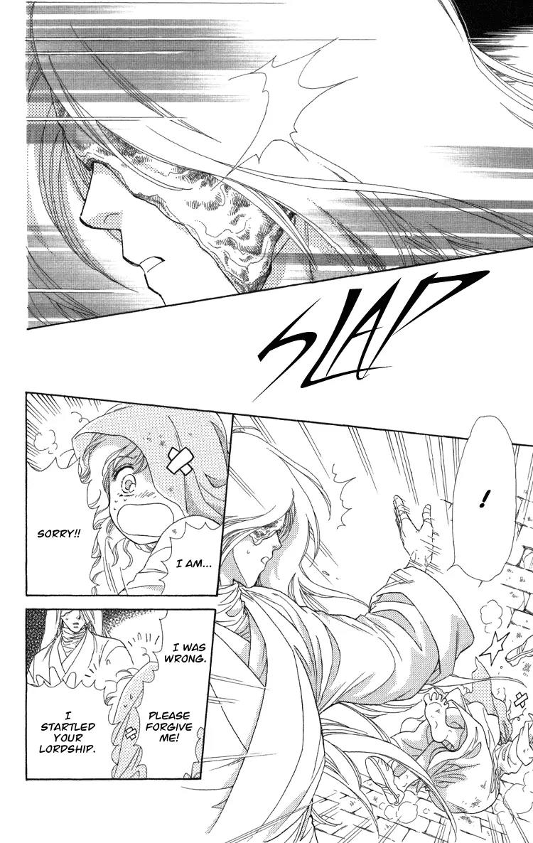 Tenkuu Seiryuu Chapter 8 page 27 - Chapter 8A: Yusu Dhugal
