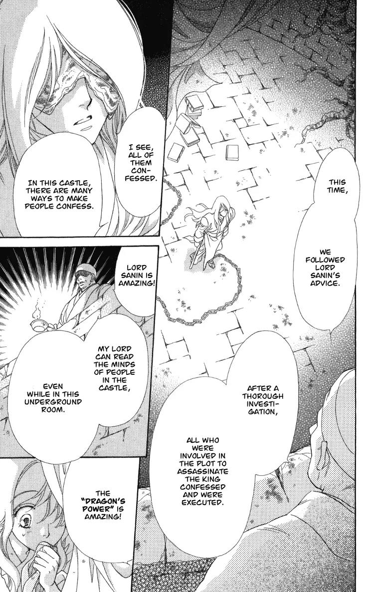 Tenkuu Seiryuu Chapter 8 page 30 - Chapter 8A: Yusu Dhugal