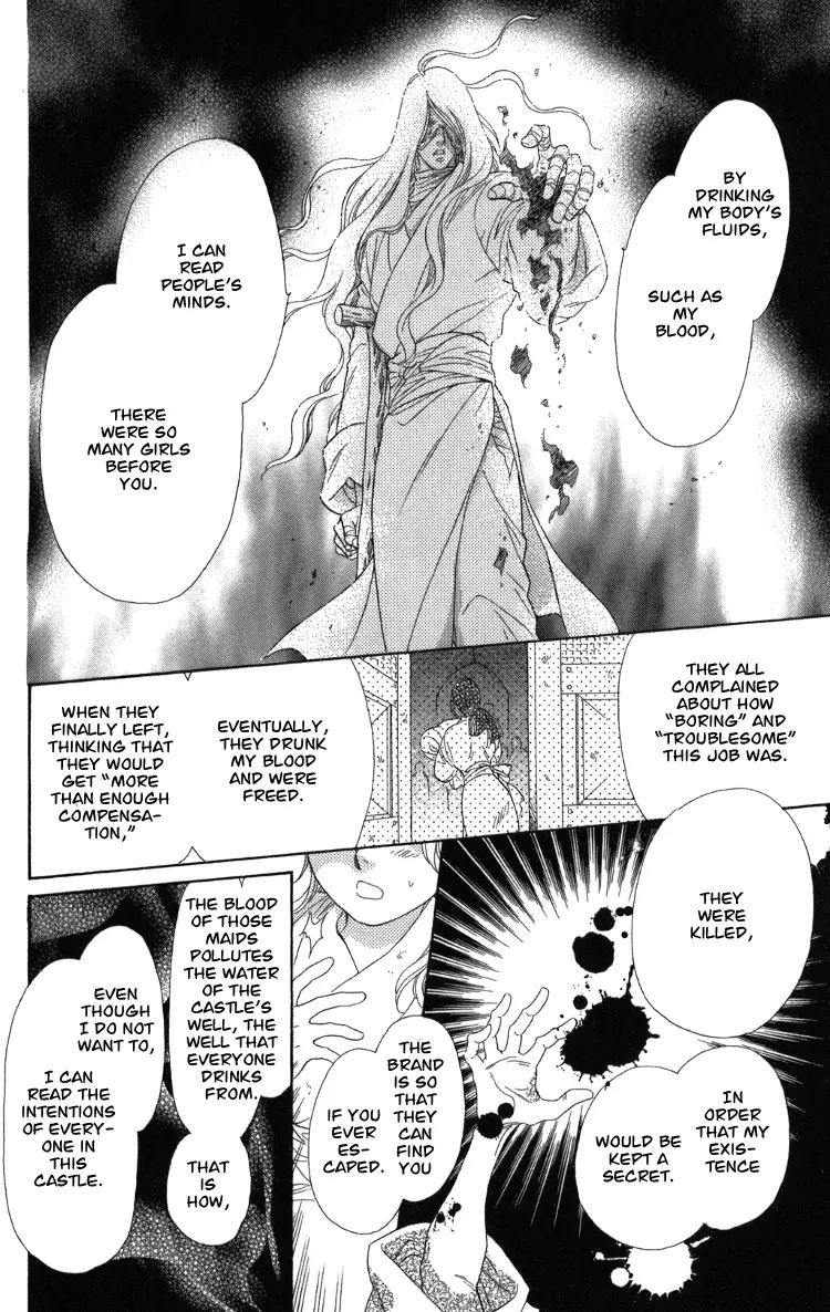 Tenkuu Seiryuu Chapter 8 page 33 - Chapter 8A: Yusu Dhugal