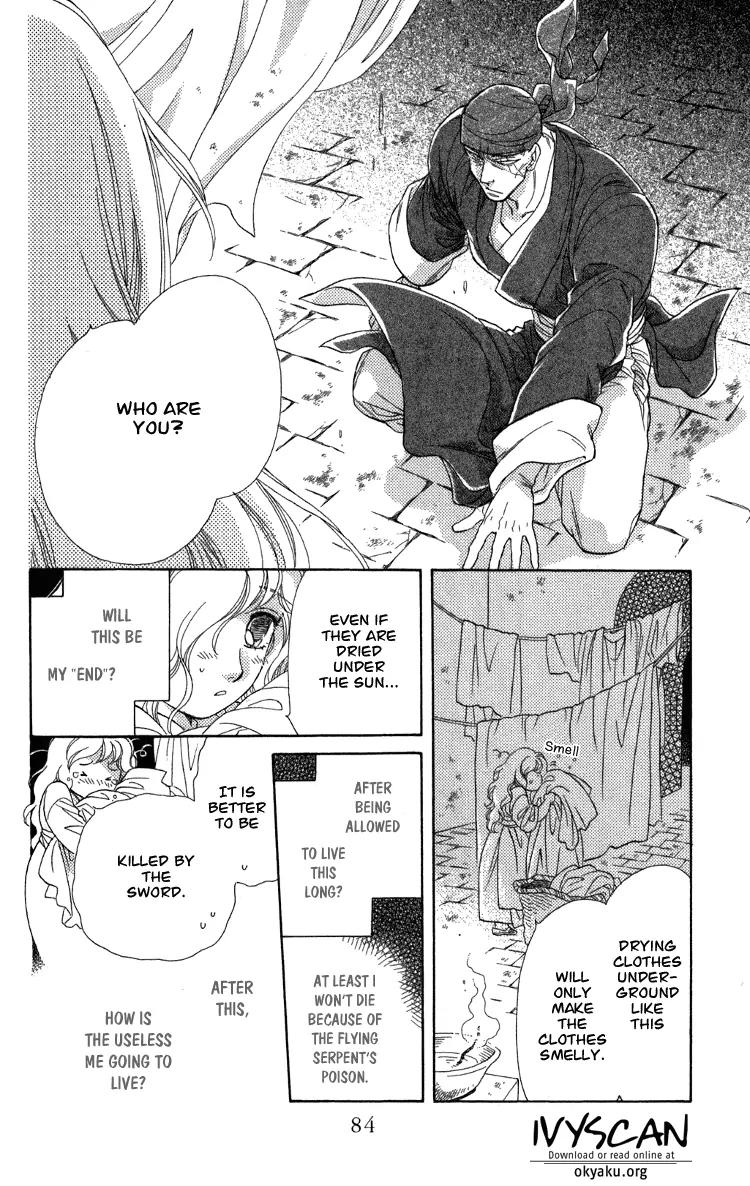 Tenkuu Seiryuu Chapter 8 page 37 - Chapter 8A: Yusu Dhugal