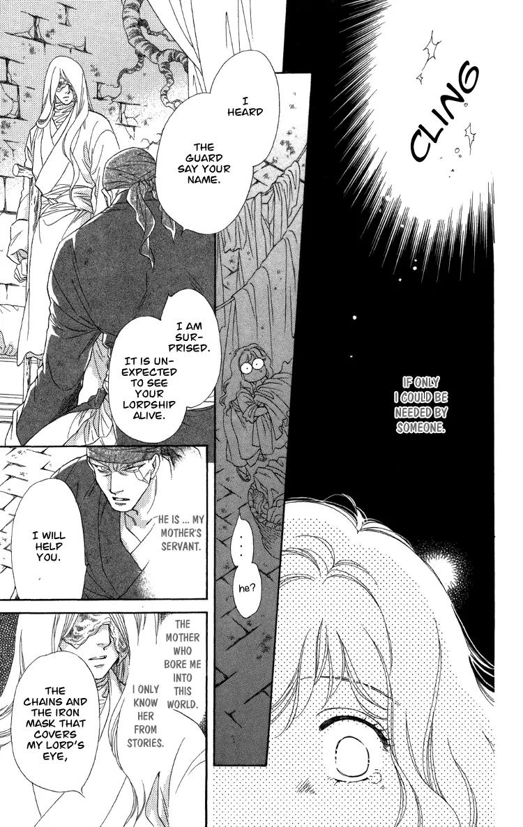 Tenkuu Seiryuu Chapter 8 page 38 - Chapter 8A: Yusu Dhugal