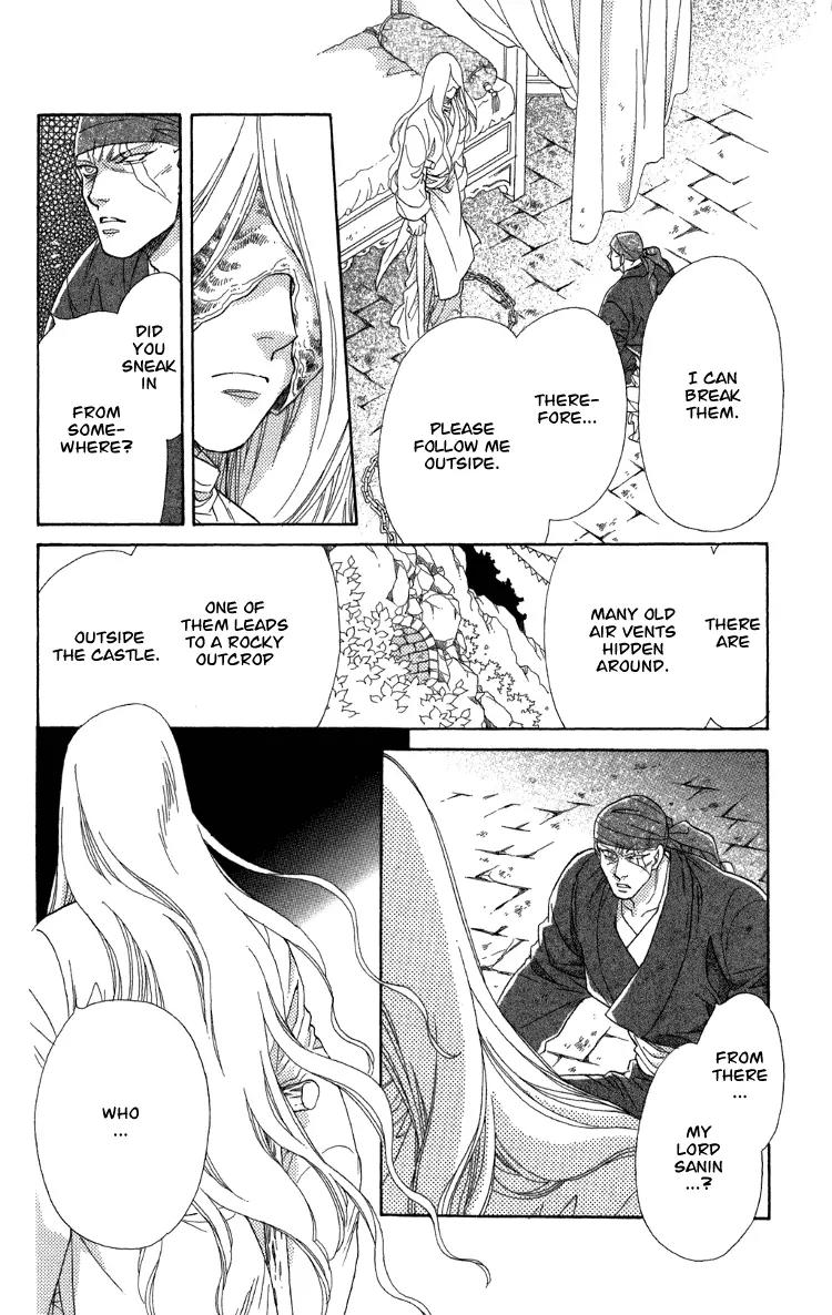 Tenkuu Seiryuu Chapter 8 page 39 - Chapter 8A: Yusu Dhugal