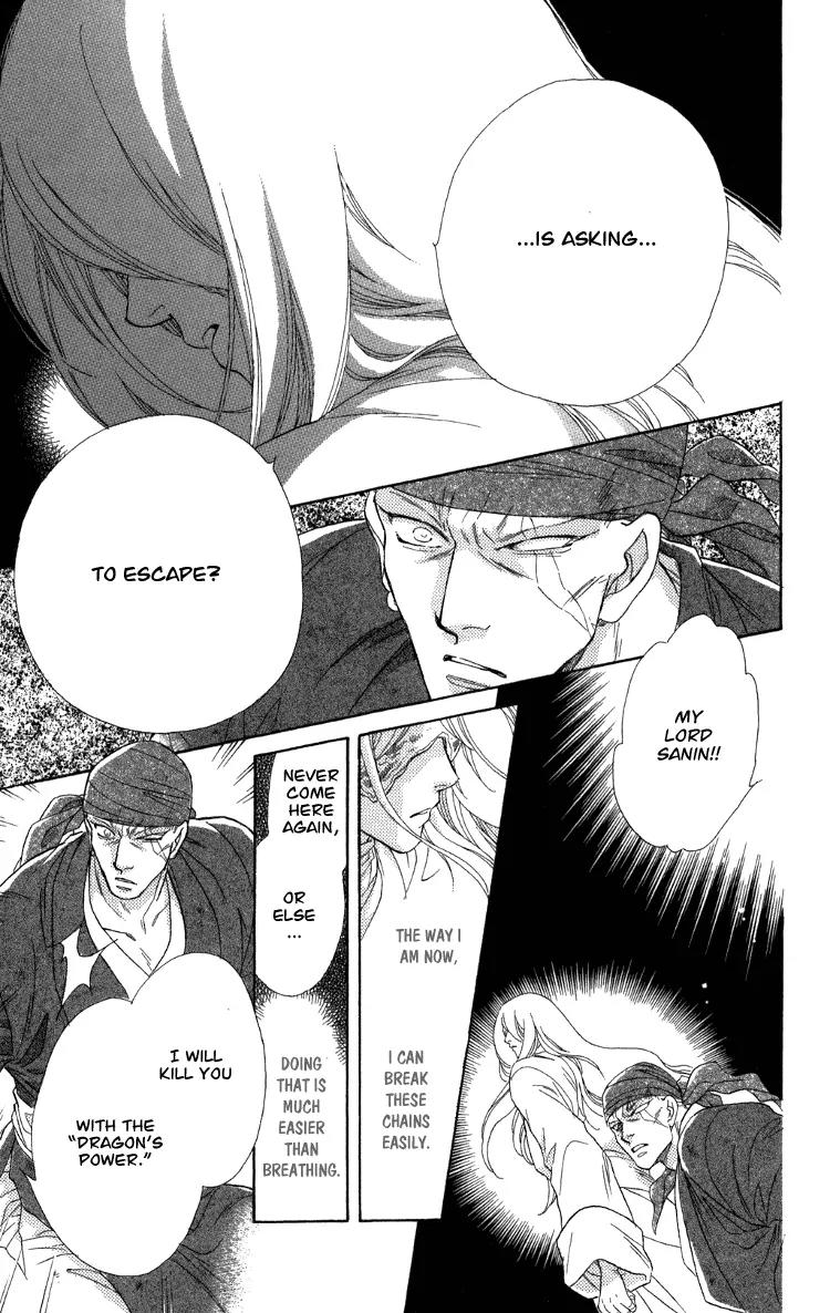 Tenkuu Seiryuu Chapter 8 page 40 - Chapter 8A: Yusu Dhugal