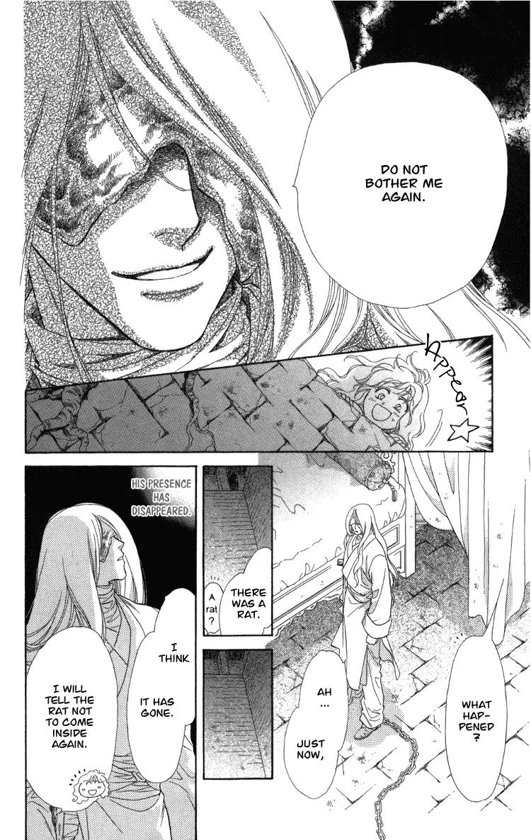 Tenkuu Seiryuu Chapter 8 page 41 - Chapter 8A: Yusu Dhugal