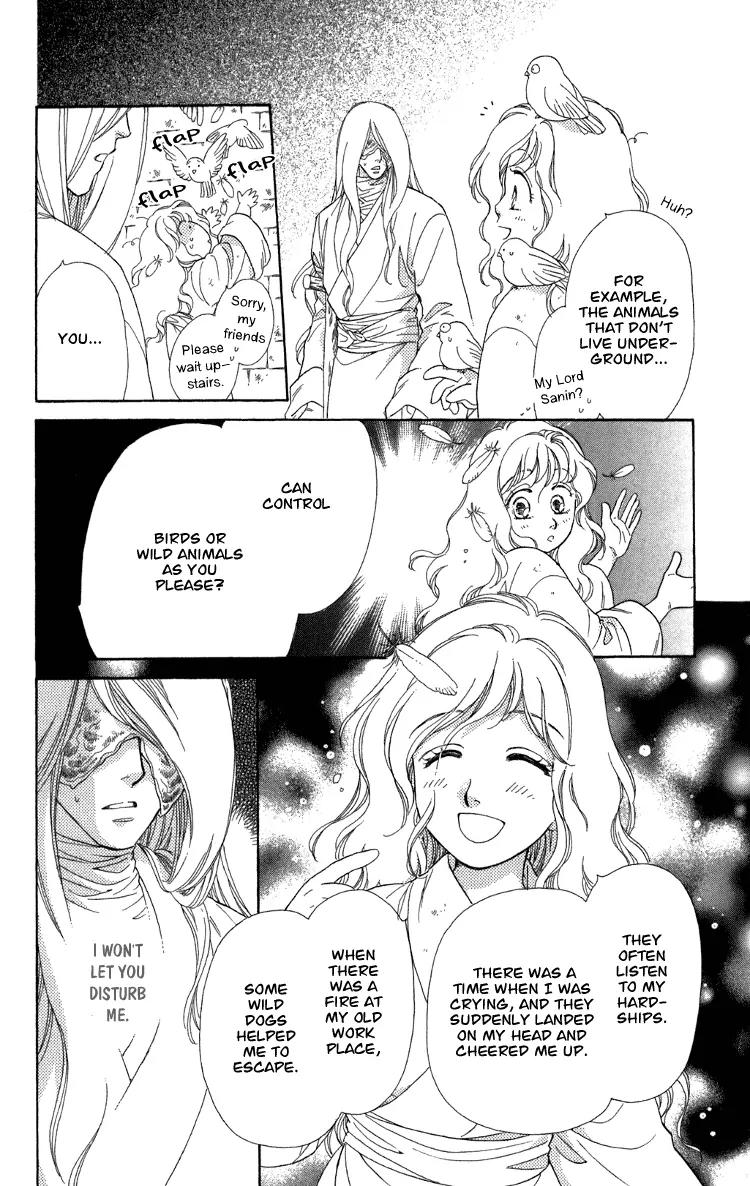 Tenkuu Seiryuu Chapter 8 page 43 - Chapter 8A: Yusu Dhugal