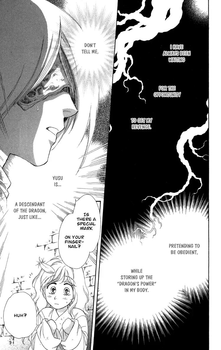 Tenkuu Seiryuu Chapter 8 page 44 - Chapter 8A: Yusu Dhugal