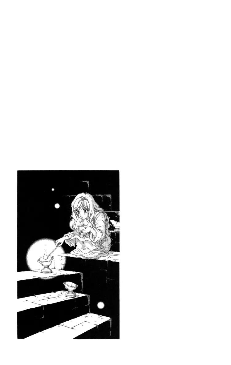 Tenkuu Seiryuu Chapter 8 page 46 - Chapter 8A: Yusu Dhugal