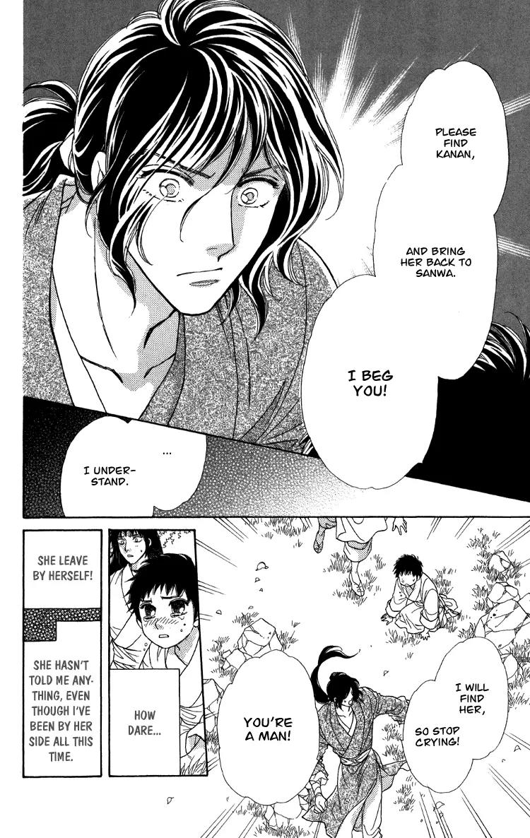 Tenkuu Seiryuu Chapter 8 page 5 - Chapter 8A: Yusu Dhugal