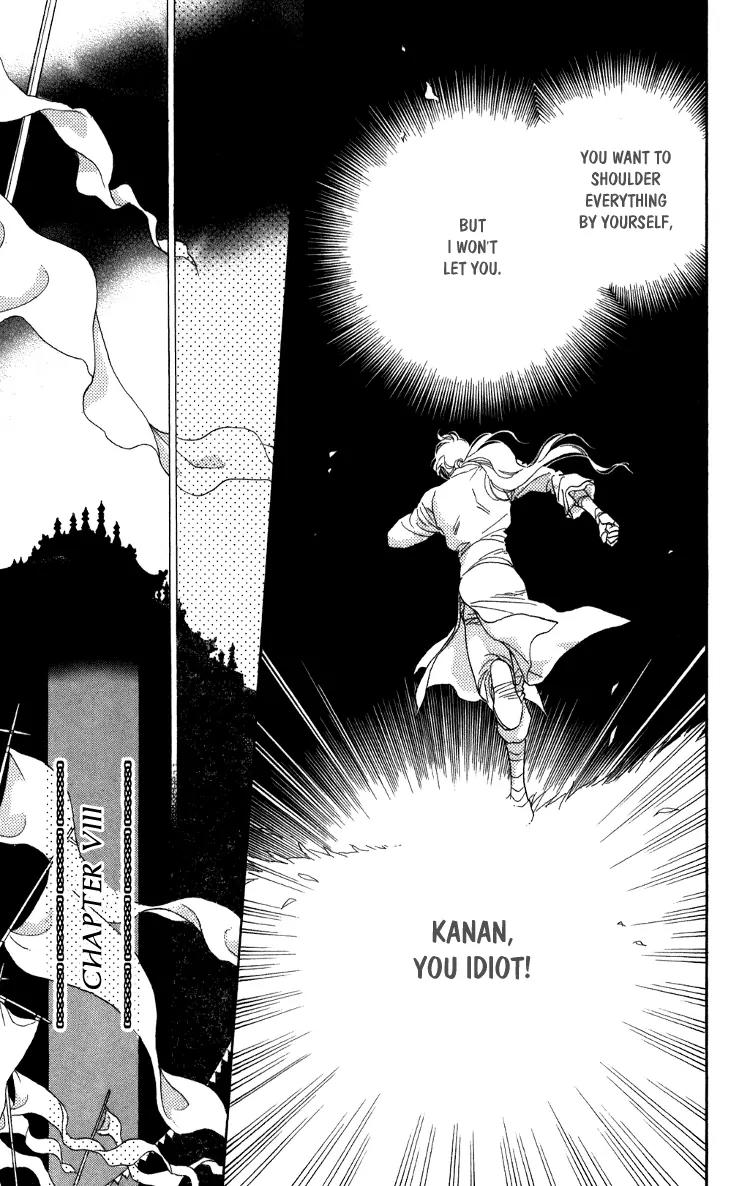 Tenkuu Seiryuu Chapter 8 page 6 - Chapter 8A: Yusu Dhugal