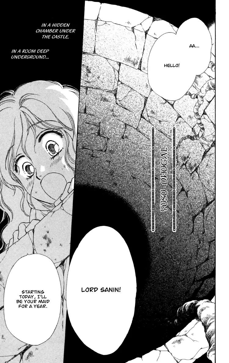 Tenkuu Seiryuu Chapter 8 page 8 - Chapter 8A: Yusu Dhugal