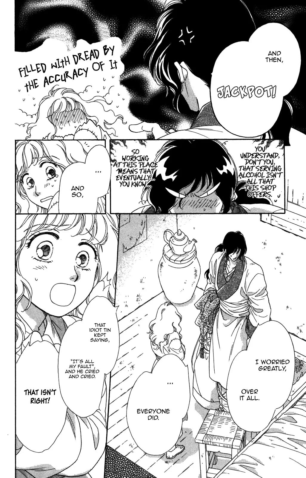 Tenkuu Seiryuu Chapter 9 page 10 - Chapter 9: Lamkha and Sanin