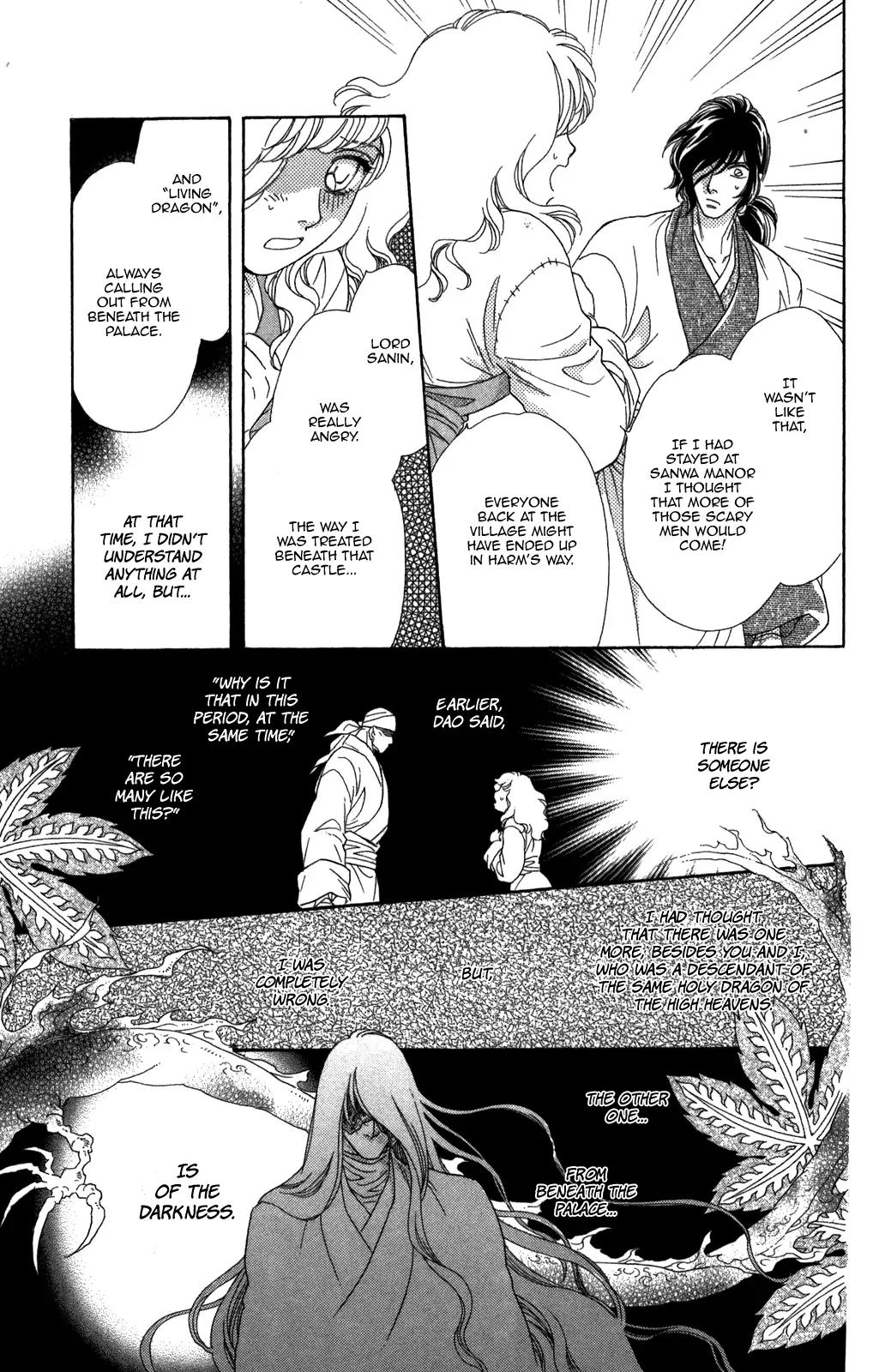 Tenkuu Seiryuu Chapter 9 page 11 - Chapter 9: Lamkha and Sanin