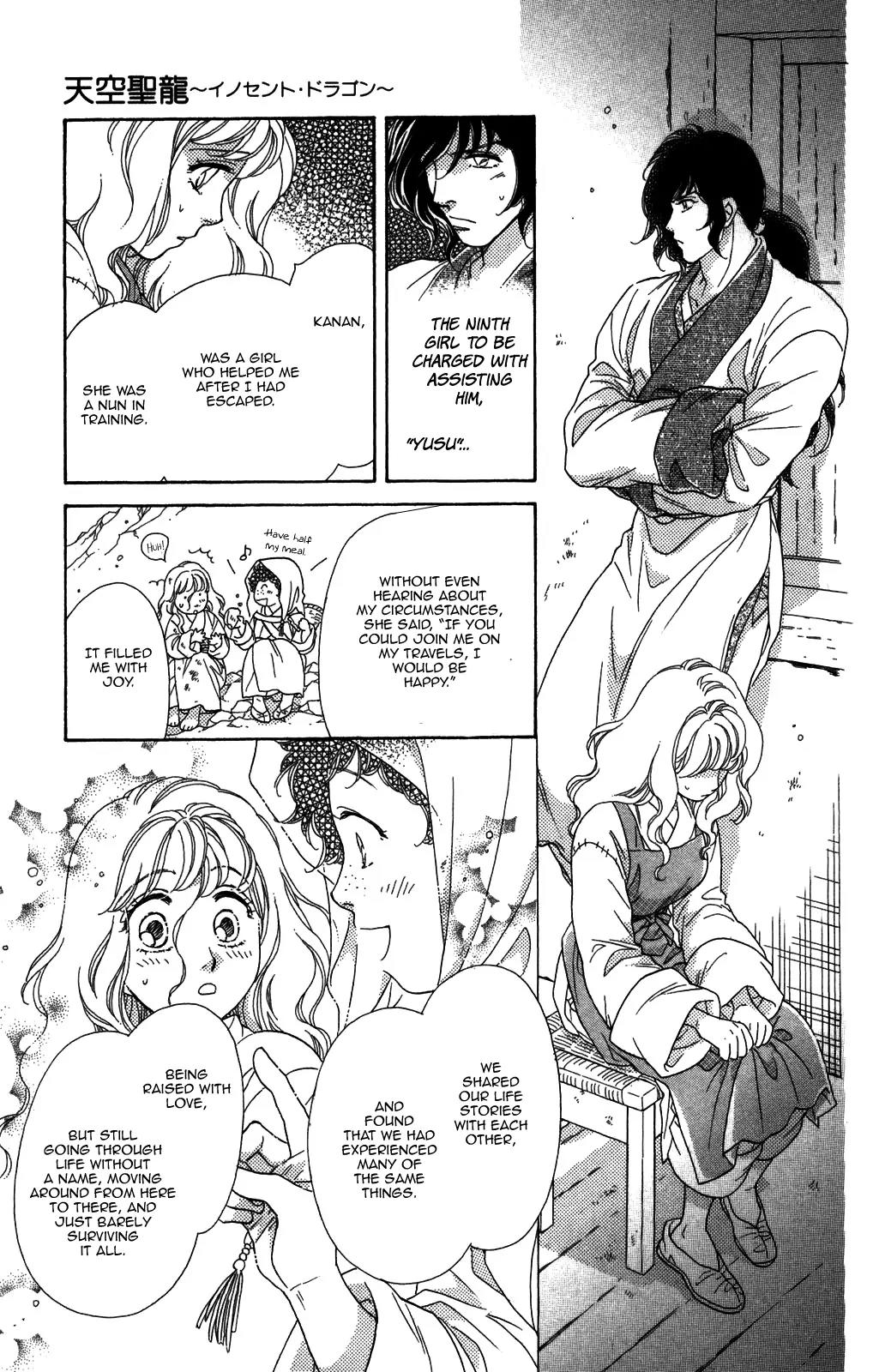 Tenkuu Seiryuu Chapter 9 page 13 - Chapter 9: Lamkha and Sanin