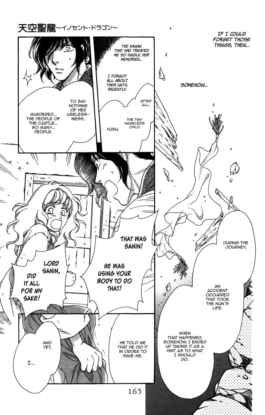 Tenkuu Seiryuu Chapter 9 page 15 - Chapter 9: Lamkha and Sanin