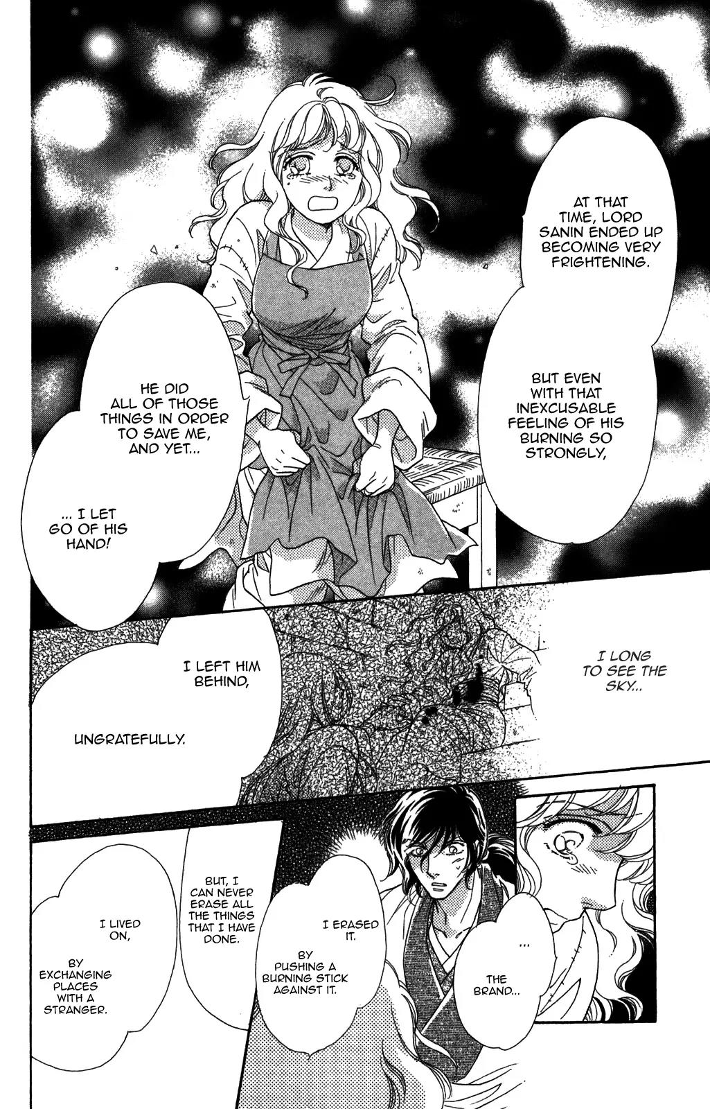 Tenkuu Seiryuu Chapter 9 page 16 - Chapter 9: Lamkha and Sanin
