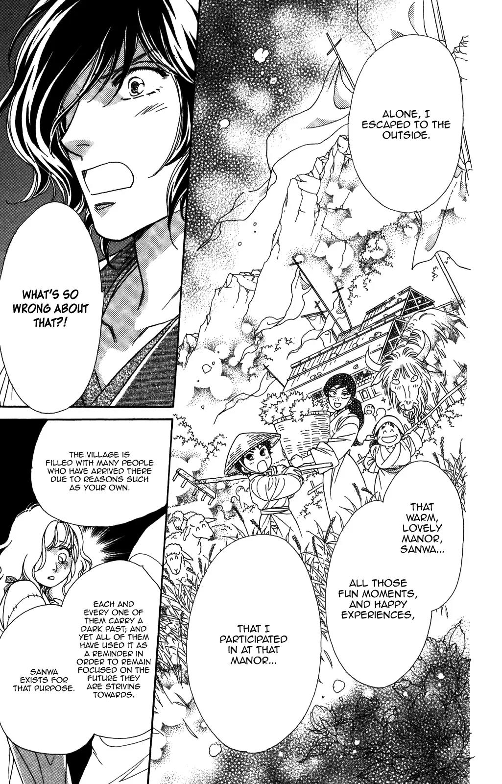 Tenkuu Seiryuu Chapter 9 page 17 - Chapter 9: Lamkha and Sanin