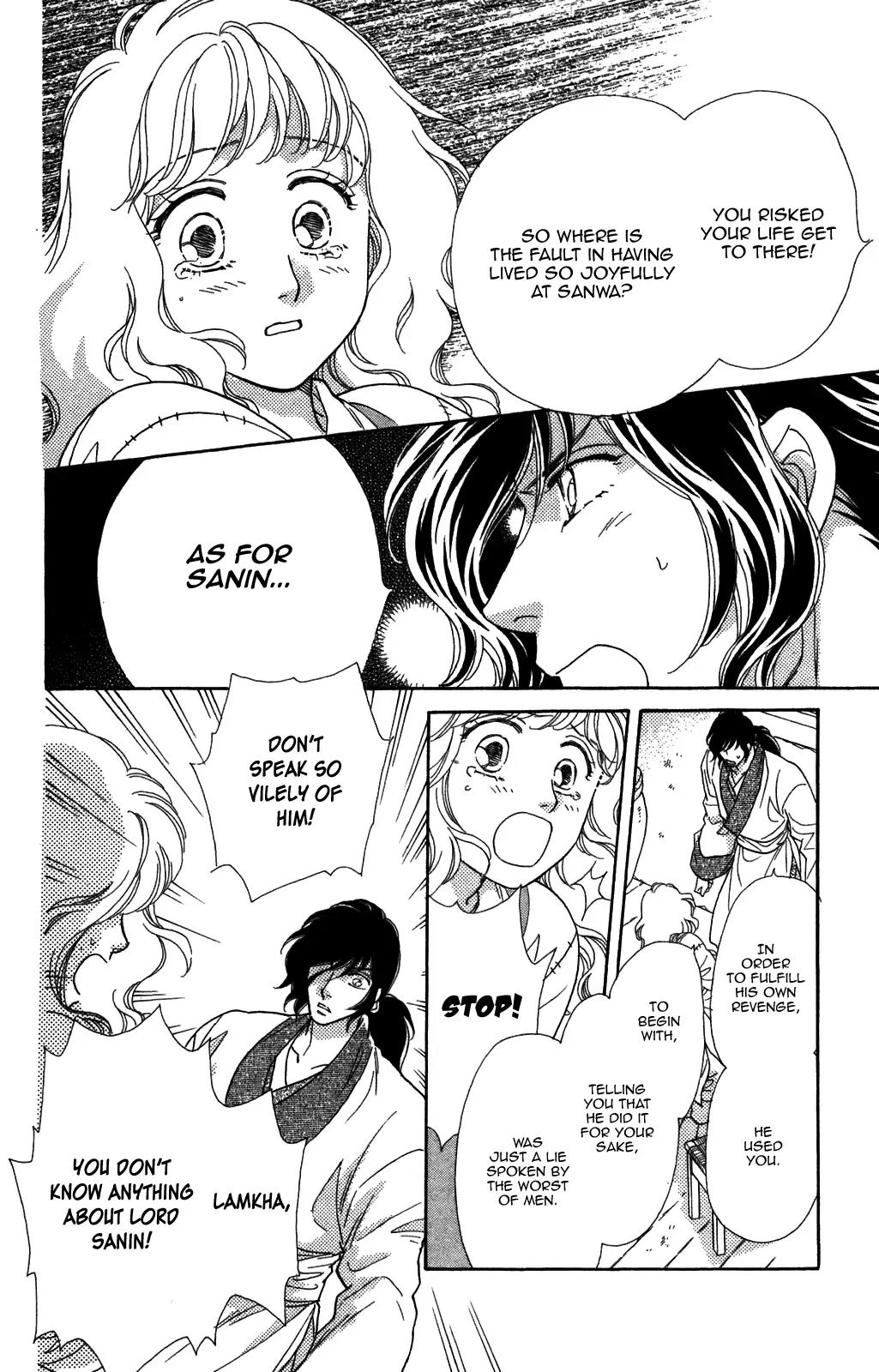 Tenkuu Seiryuu Chapter 9 page 18 - Chapter 9: Lamkha and Sanin