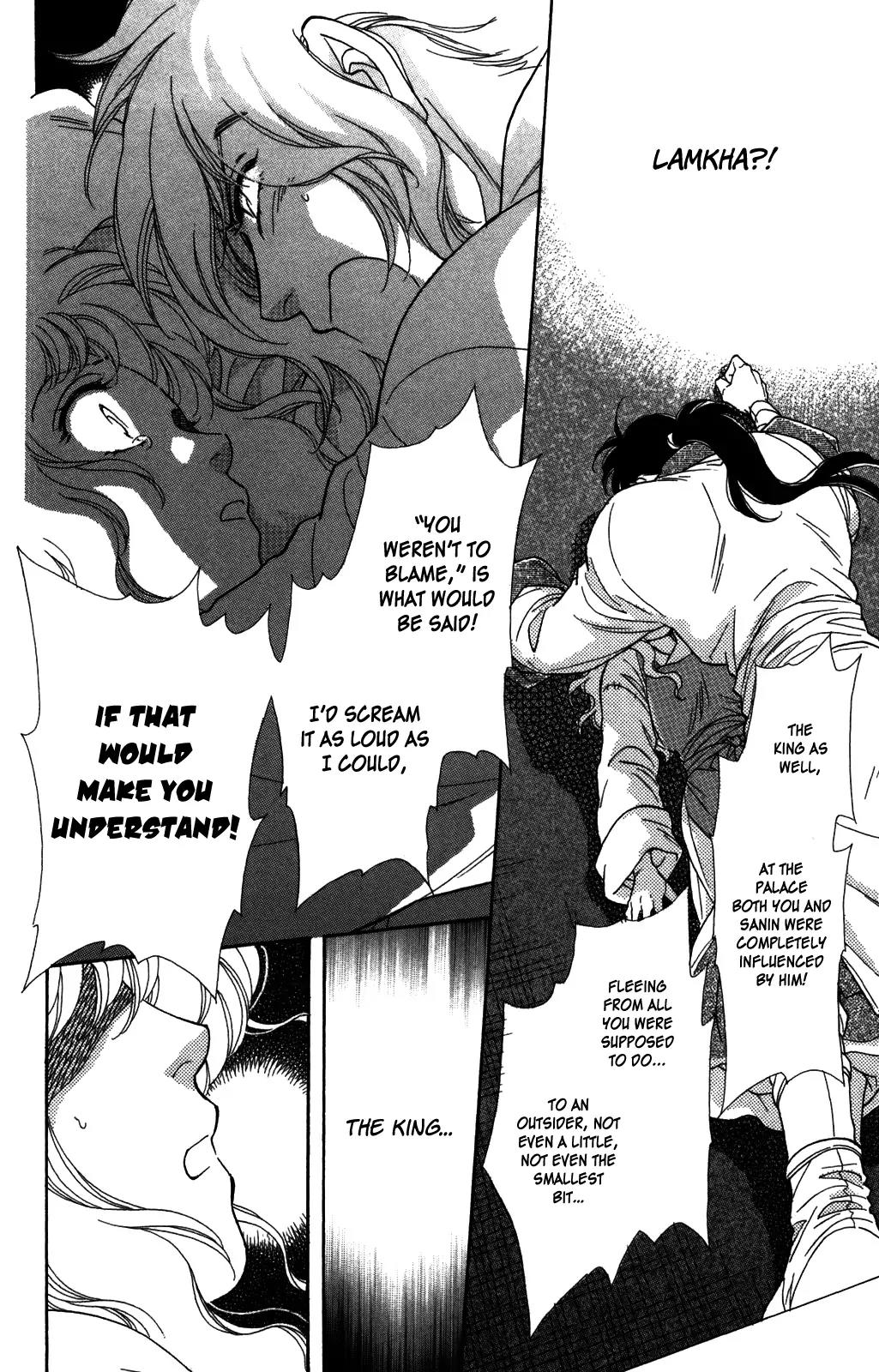 Tenkuu Seiryuu Chapter 9 page 20 - Chapter 9: Lamkha and Sanin