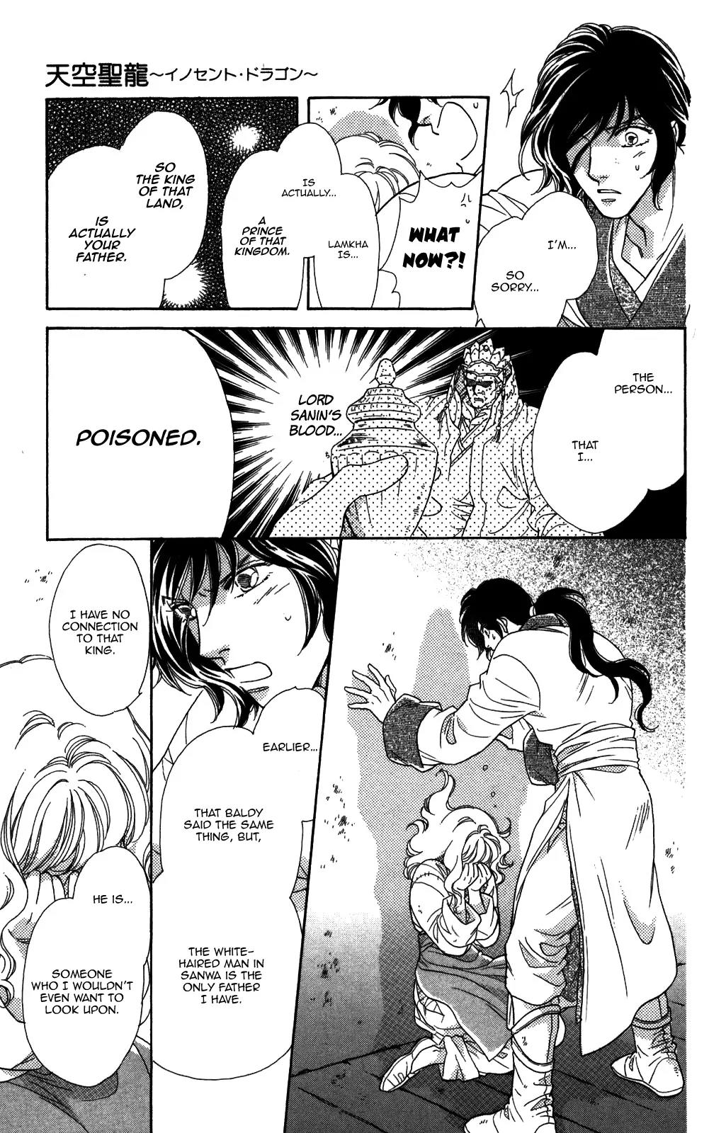 Tenkuu Seiryuu Chapter 9 page 21 - Chapter 9: Lamkha and Sanin