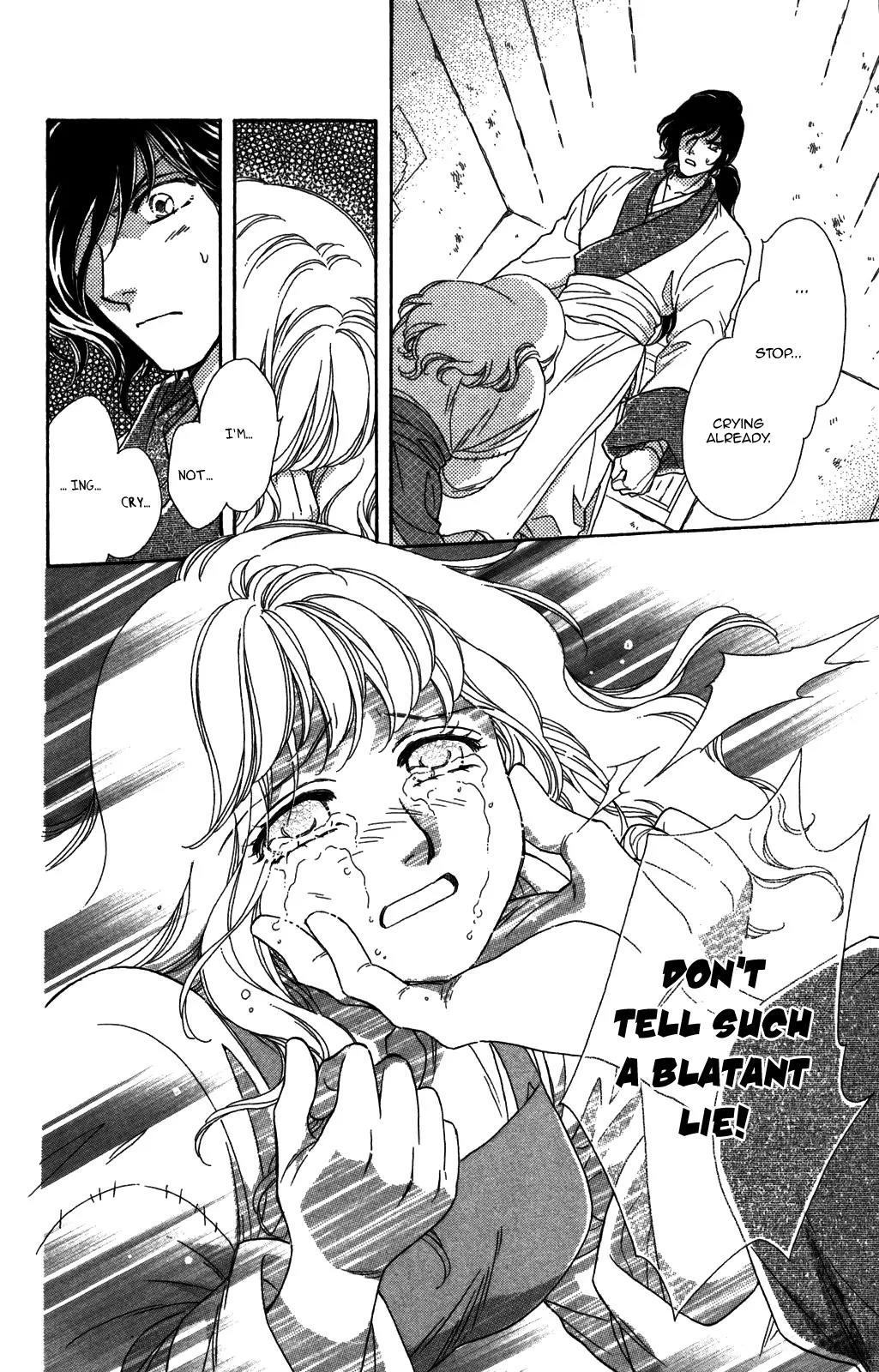 Tenkuu Seiryuu Chapter 9 page 22 - Chapter 9: Lamkha and Sanin