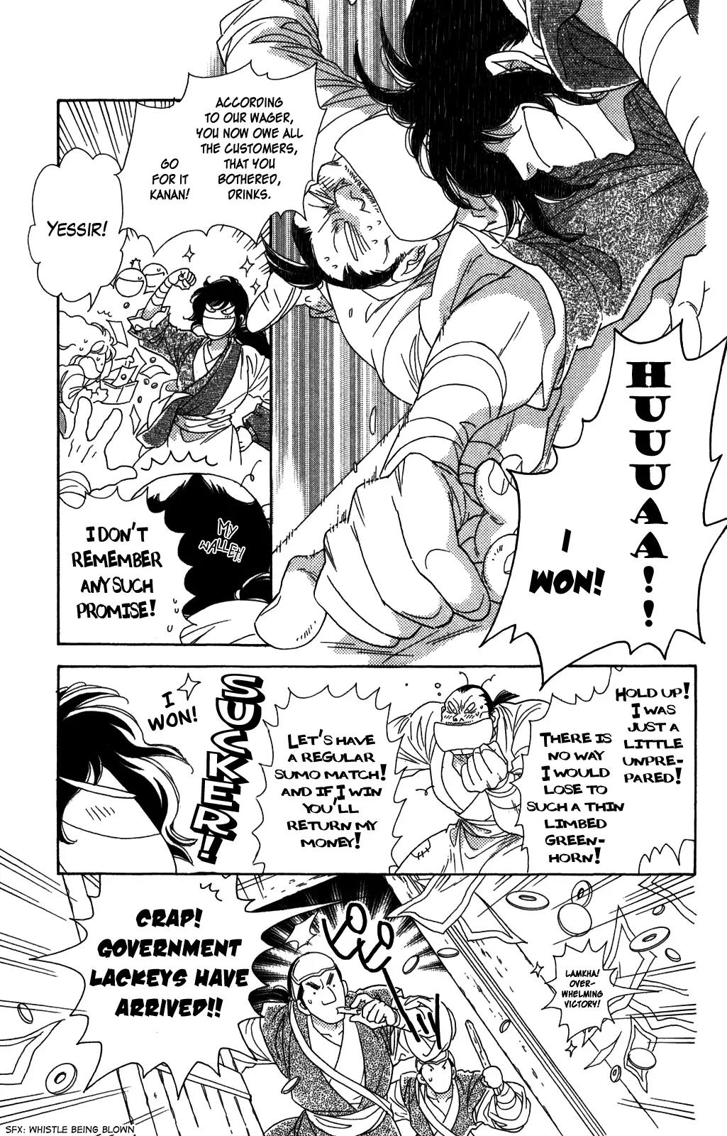 Tenkuu Seiryuu Chapter 9 page 27 - Chapter 9: Lamkha and Sanin