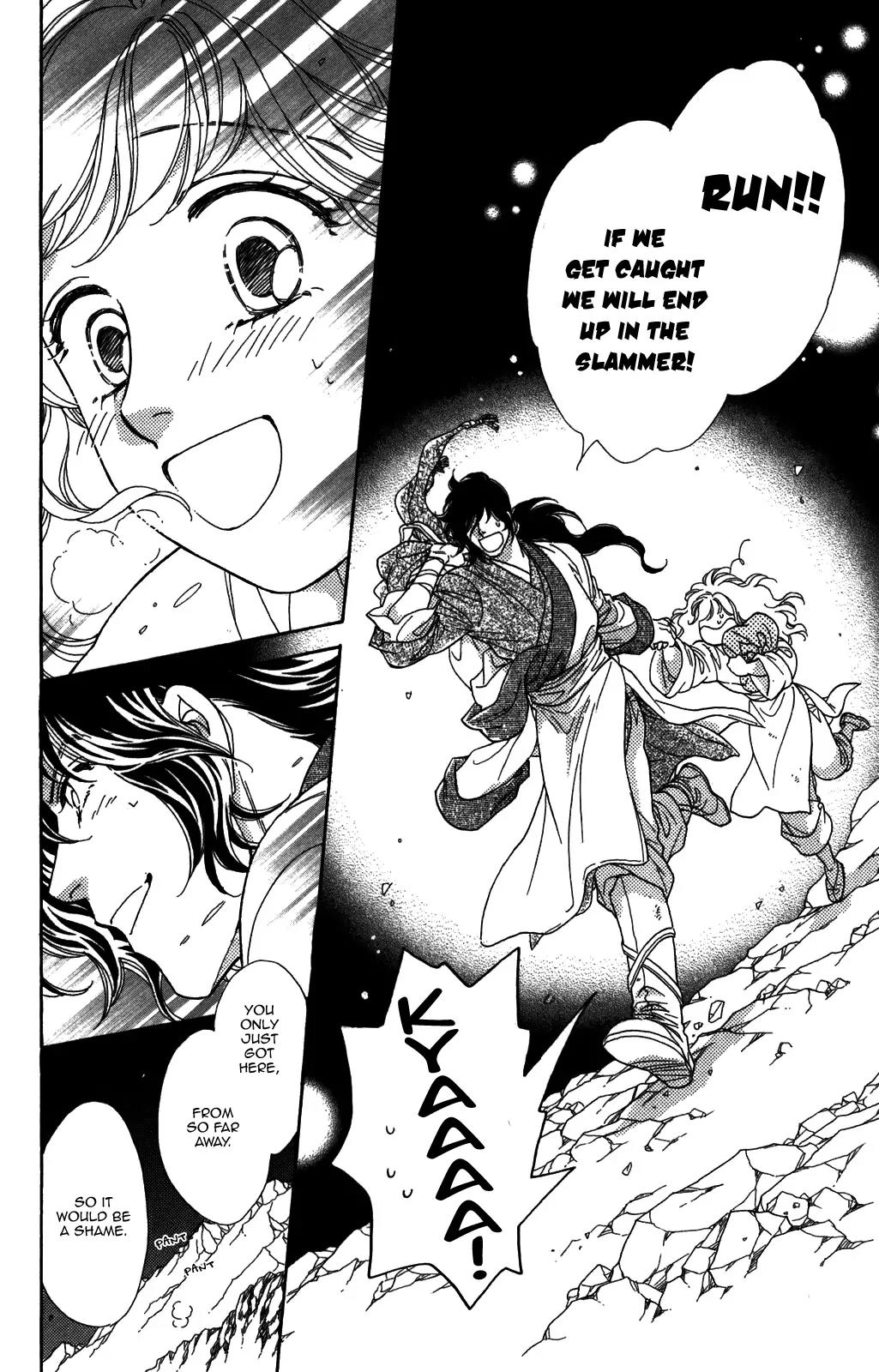 Tenkuu Seiryuu Chapter 9 page 30 - Chapter 9: Lamkha and Sanin