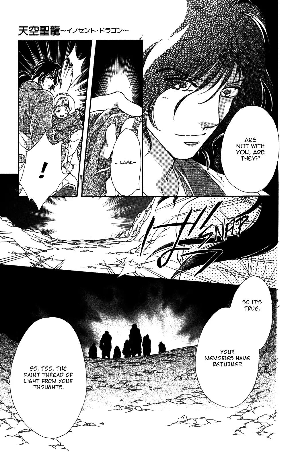 Tenkuu Seiryuu Chapter 9 page 33 - Chapter 9: Lamkha and Sanin