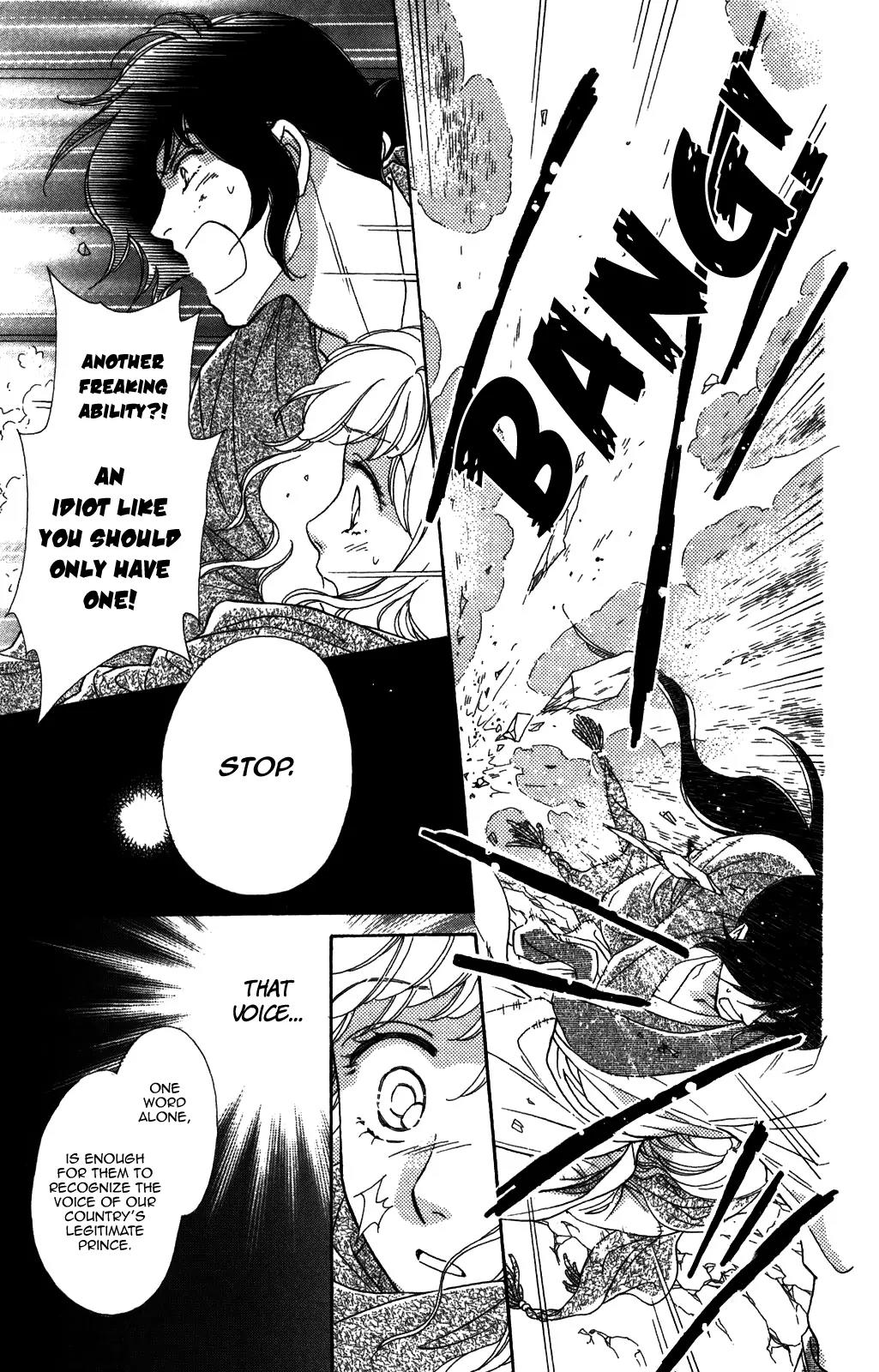 Tenkuu Seiryuu Chapter 9 page 35 - Chapter 9: Lamkha and Sanin