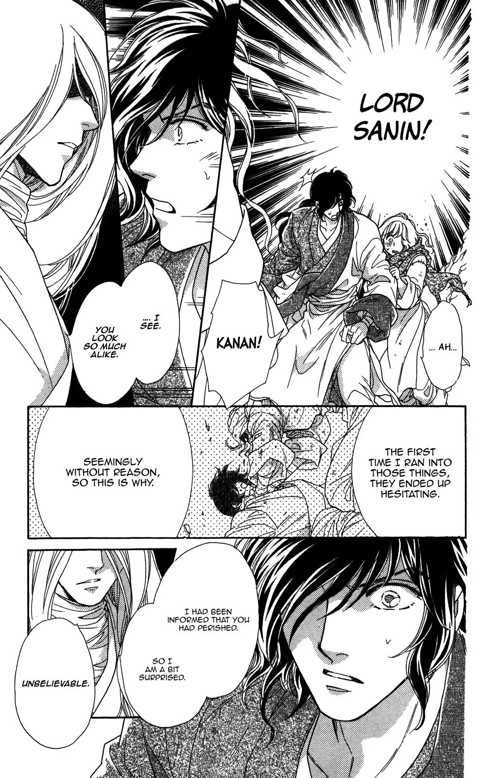 Tenkuu Seiryuu Chapter 9 page 37 - Chapter 9: Lamkha and Sanin