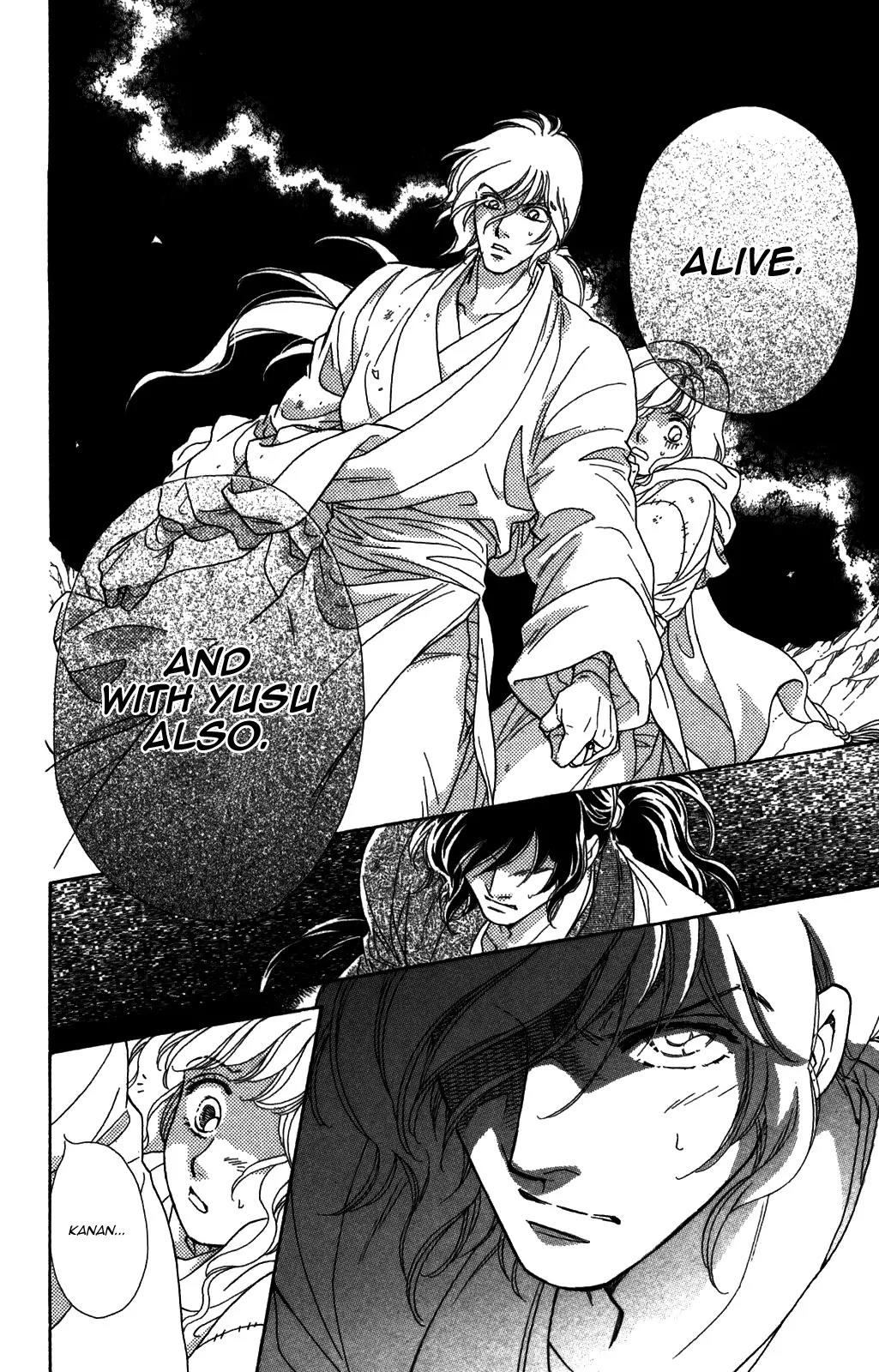 Tenkuu Seiryuu Chapter 9 page 38 - Chapter 9: Lamkha and Sanin