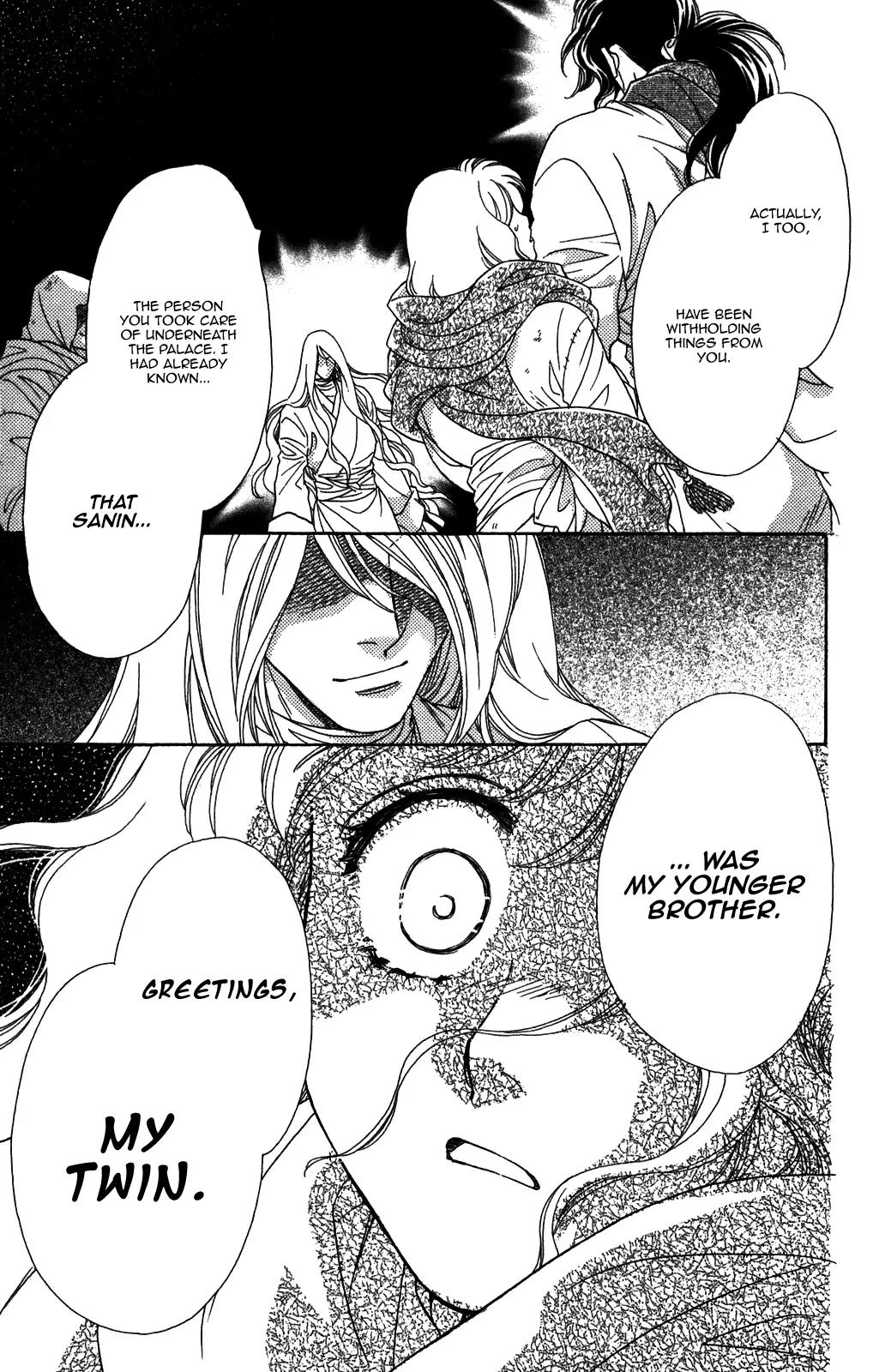 Tenkuu Seiryuu Chapter 9 page 39 - Chapter 9: Lamkha and Sanin