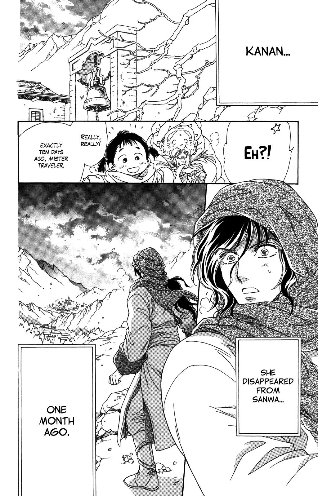 Tenkuu Seiryuu Chapter 9 page 4 - Chapter 9: Lamkha and Sanin