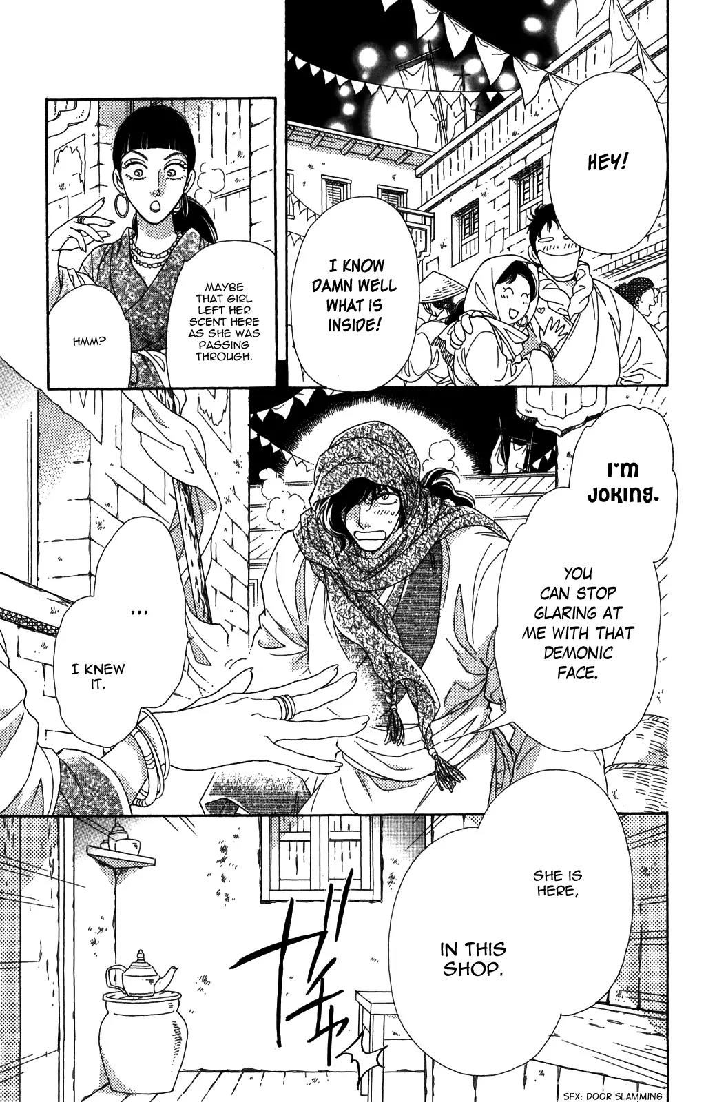 Tenkuu Seiryuu Chapter 9 page 5 - Chapter 9: Lamkha and Sanin