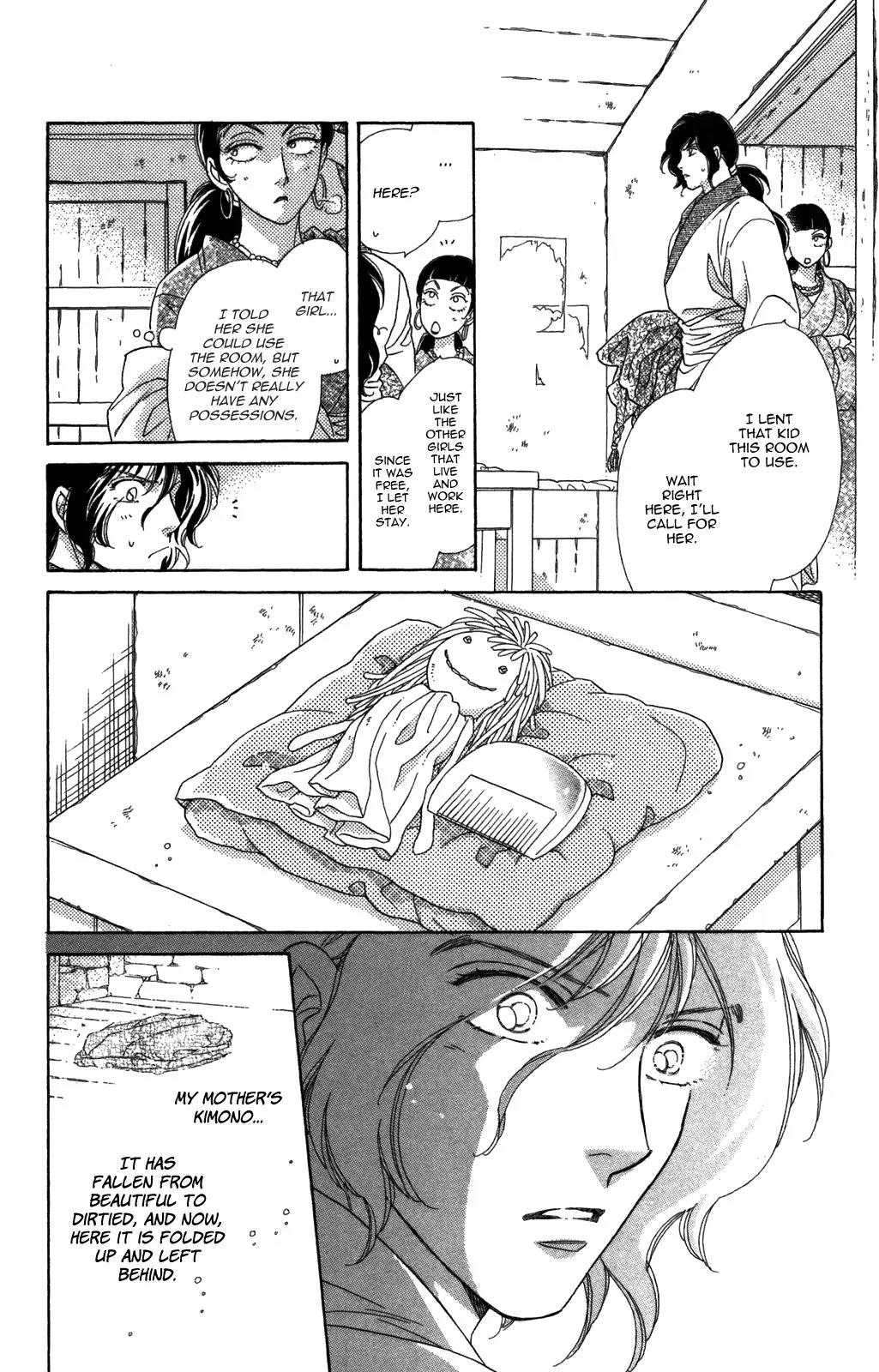 Tenkuu Seiryuu Chapter 9 page 6 - Chapter 9: Lamkha and Sanin