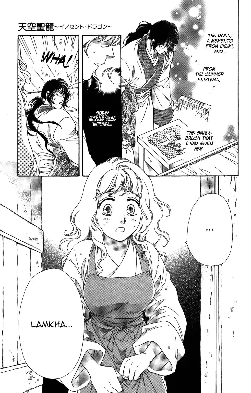 Tenkuu Seiryuu Chapter 9 page 7 - Chapter 9: Lamkha and Sanin